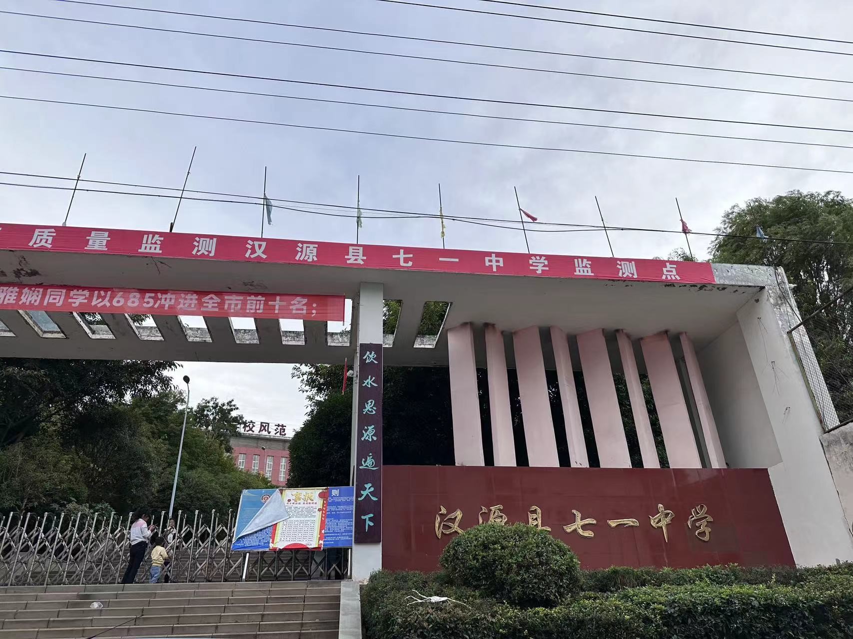 九游会·(j9)官方网站CloudAtlas信创云桌面系统--------山区教育的信息化担当